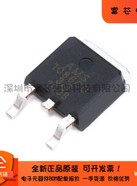 原装 AMS1086CD-3.3/5.0/ADJ AMS1086CM-3.3/5.0/ADJ 线性稳压LDO