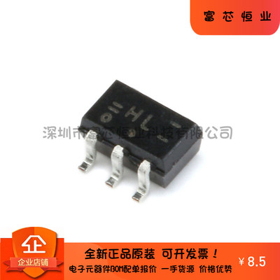 原装正品 贴片 74HC1G66GW,125 SOT-353 芯片 单逻辑门电路