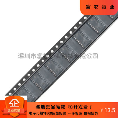 全新原装 TPS767D301PWPR HTSSOP-28 双通道低压降稳压器芯片