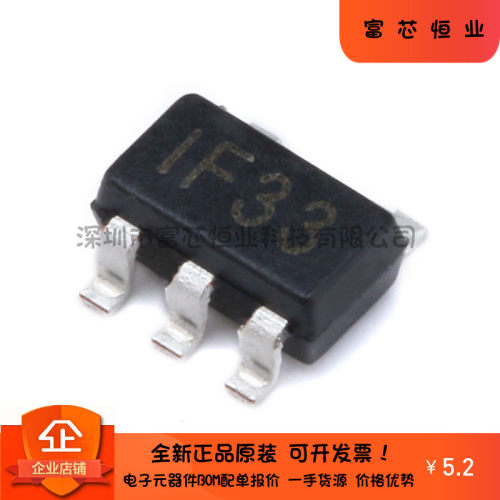原装正品SP6201EM5-L-3-3/TR SOT-23-5 低压差线性稳压LDO 贴片
