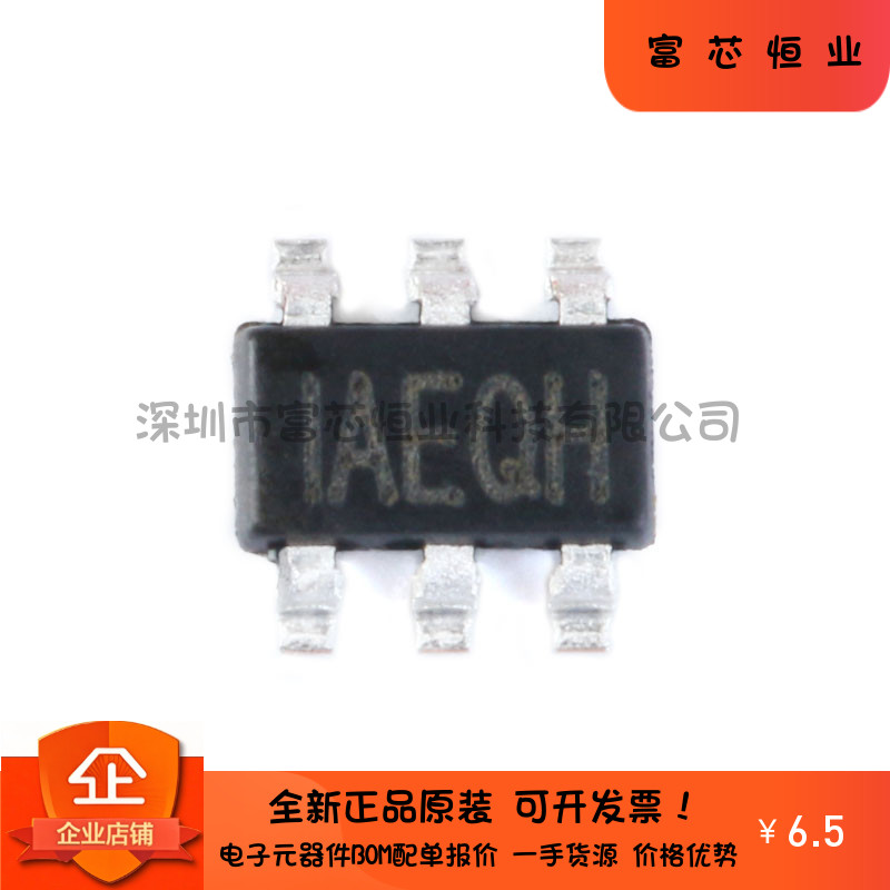 原装正品 贴片 MP2459GJ-Z TSOT23-6 降压转换器 DC-DC芯片