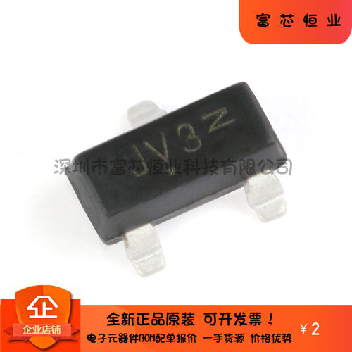 原装 BAT54LT1G 丝印JV3 SOT-23 30V/200mA 贴片肖特基二极管10只