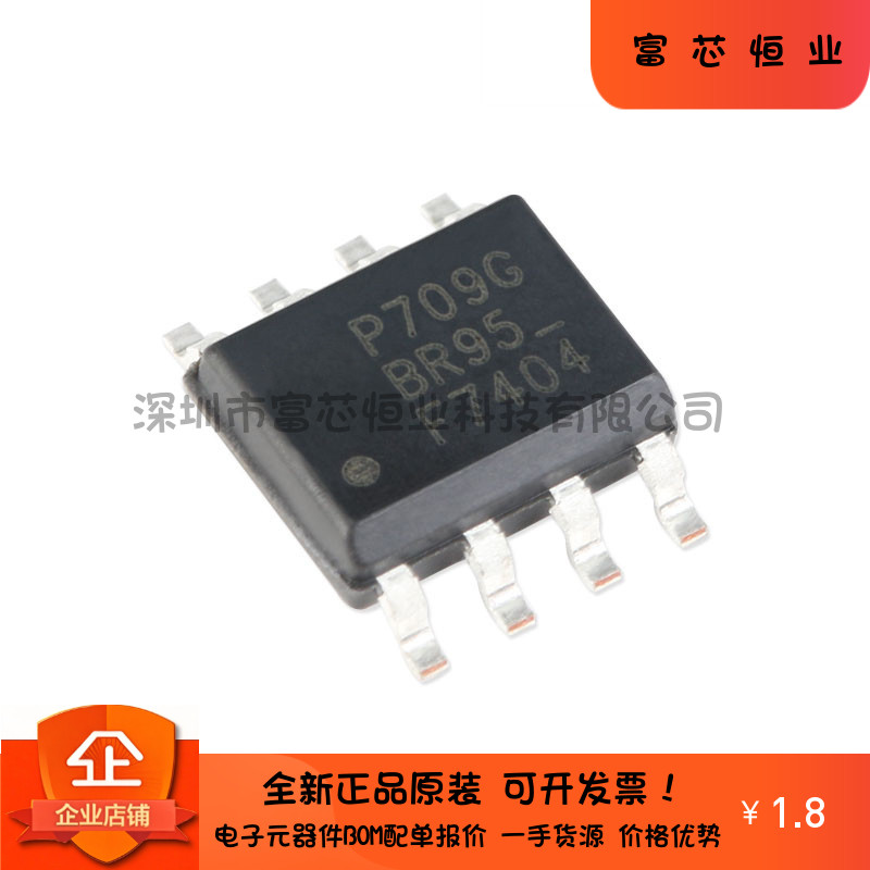 原装正品 IRF7404TRPBF SOIC-8 P沟道 -20V/-7.7A 贴片MOSFET