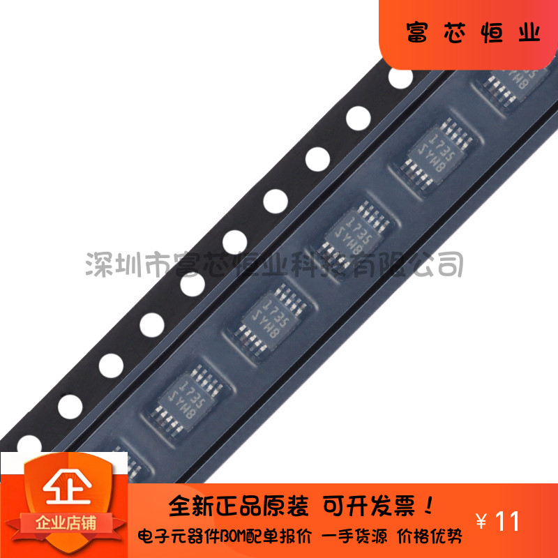 全新原装LM3409HVMYX/NOPB HVSSOP-10 75V PFET降压控制器芯片