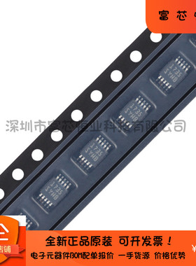 全新原装LM3409HVMYX/NOPB HVSSOP-10 75V PFET降压控制器芯片