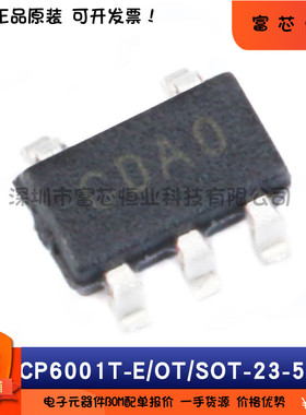 原装正品 MCP6001T-E/OT MCP6002T-I/SN MCP6004T-I/SL运算放大器