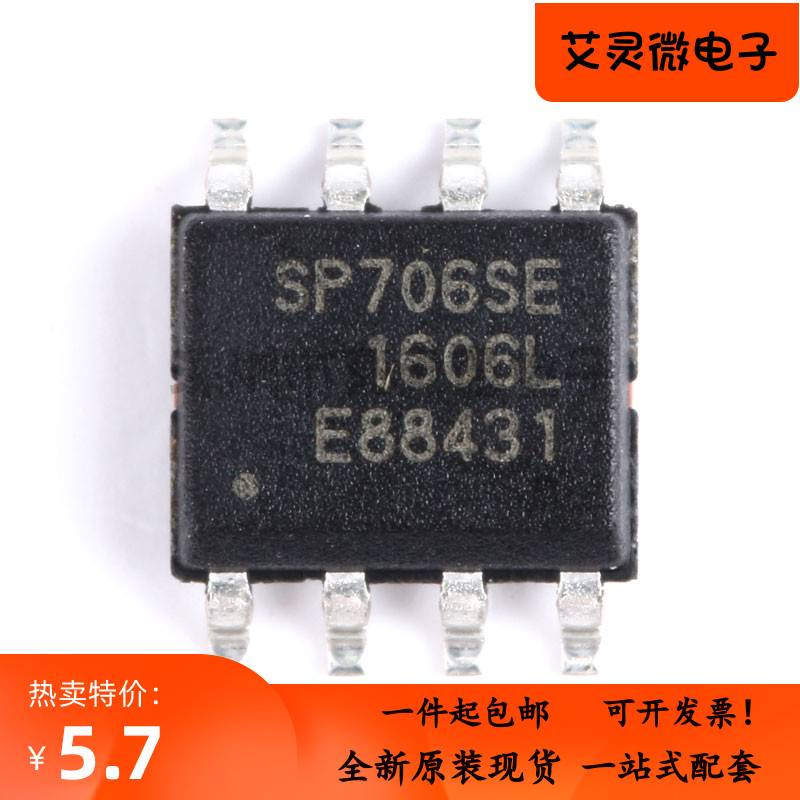 原装正品贴片 SP706SEN-L/TR MCU监控芯片 SOP-8低功耗微处理器