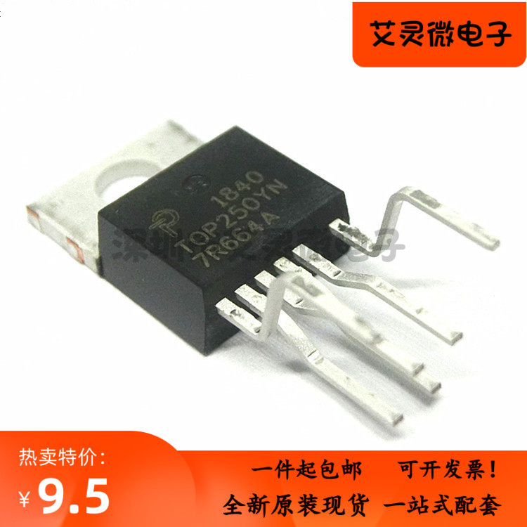 全新进口原装 top250yn top250y to-220 6脚 电源管理芯片ic