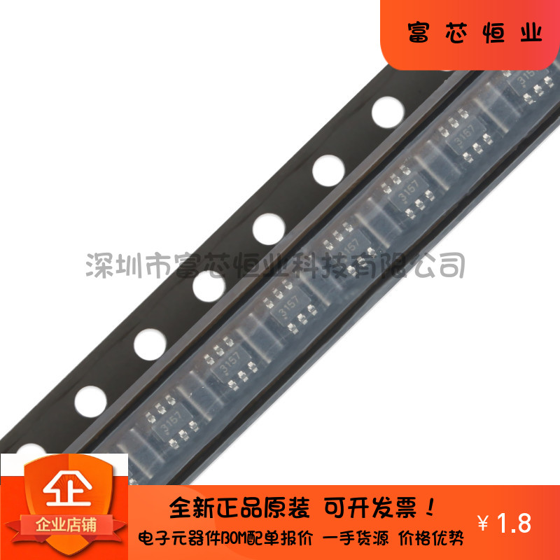 原装正品 SGM3157YC6/TR SC-70-6 单刀双掷模拟信号开关丝印3157