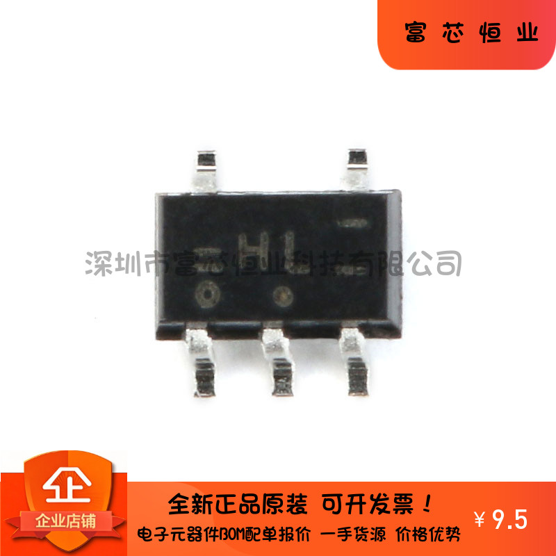 原装正品 贴片 74HC1G66GW,125 SOT-353 芯片 单逻辑门电路