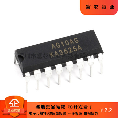 原装正品 直插 KA3525A DIP-16芯片 开关电源控制器 PWM控制器