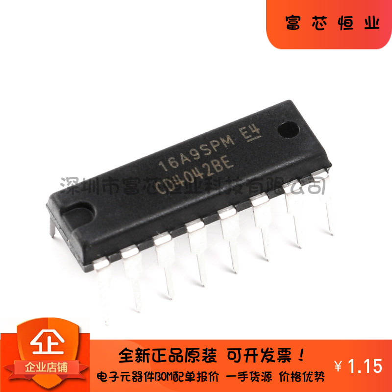 原装正品直插 DIP-16 CD4042BE四路锁存D型触发器逻辑芯片