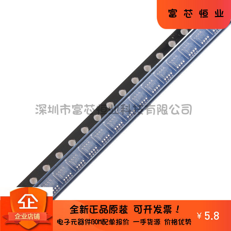 原装正品 贴片 TPS62120DCNR SOT23-8 15V 75mA 芯片 降压转换器