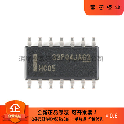 原装正品 SN74HC05DR SOIC-14 漏极开路输出 逻辑芯片 六路反相器