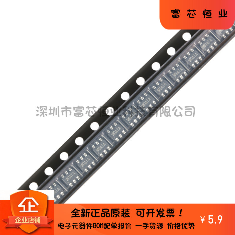 原装正品 SY7301AADC TSOT-23-6 贴片 丝印WG DC-DC升压LED驱动器