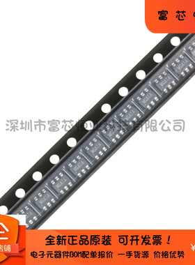 原装正品 SY7301AADC TSOT-23-6 贴片 丝印WG DC-DC升压LED驱动器