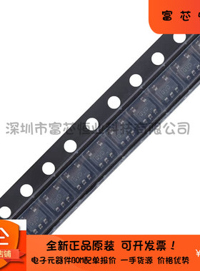 全新原装TLV70233DBVR SOT-23-5 低压降稳压器(LDO)芯片