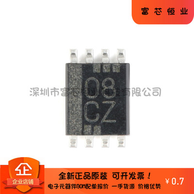 原装正品 贴片SN74LVC2G08DCUR VSSOP-8 双路2输入正与门逻辑芯片