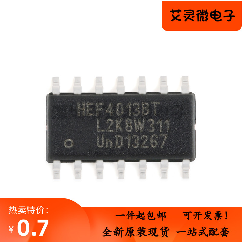 原装正品贴片 HEF4013BT,653 SOIC-14双D型触发器逻辑芯片