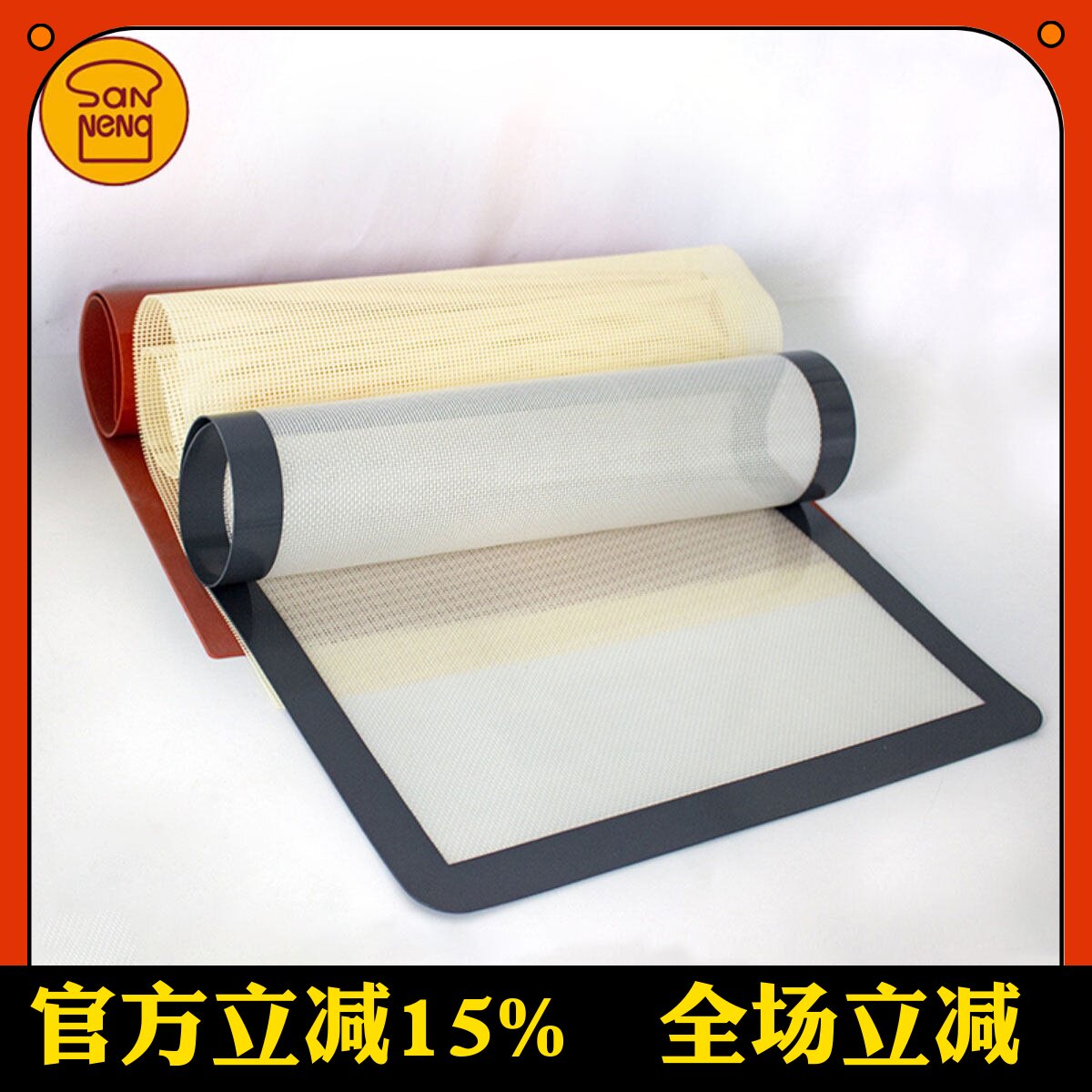 三能硅胶垫矽胶高温不沾布 SN0491SN0492耐高温布 揉面布案板
