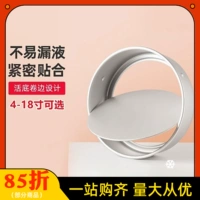 Sanneng Qifeng Anode Cake Плесень 4/5/6/8/10/12/дюйм запечен домашний круглый набор инструментов