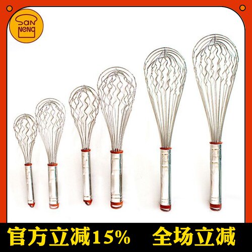 三能打蛋器手动49144915