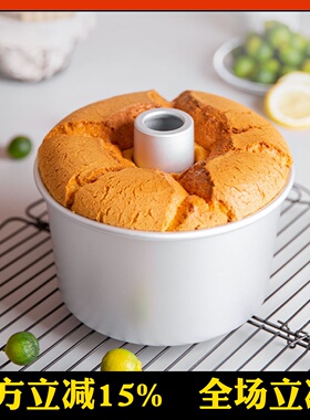 三能烘焙模具4 5 6 7 8寸中空烟囱空心活底戚风蛋糕模SN5281 5283