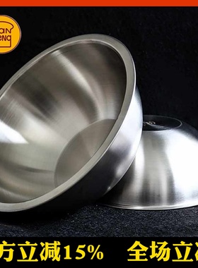 三能28 30 33 36cm不锈钢拉丝打蛋盆搅拌盆SN4961 4962 4963 4964