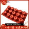 Товары от 三能烘焙器具专售