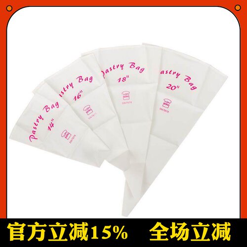 奶油裱花袋三能挤花袋