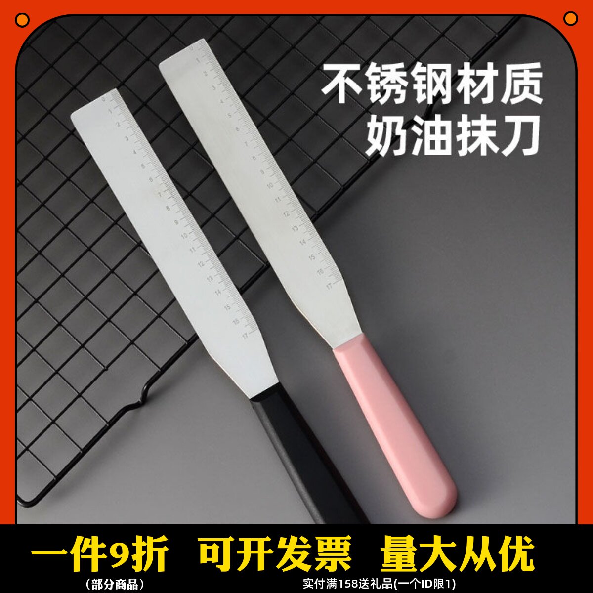 不锈钢8寸蛋糕抹刀直角抹刀奶油刮刀裱花刀蛋糕抹面神器一刀收_虎窝淘