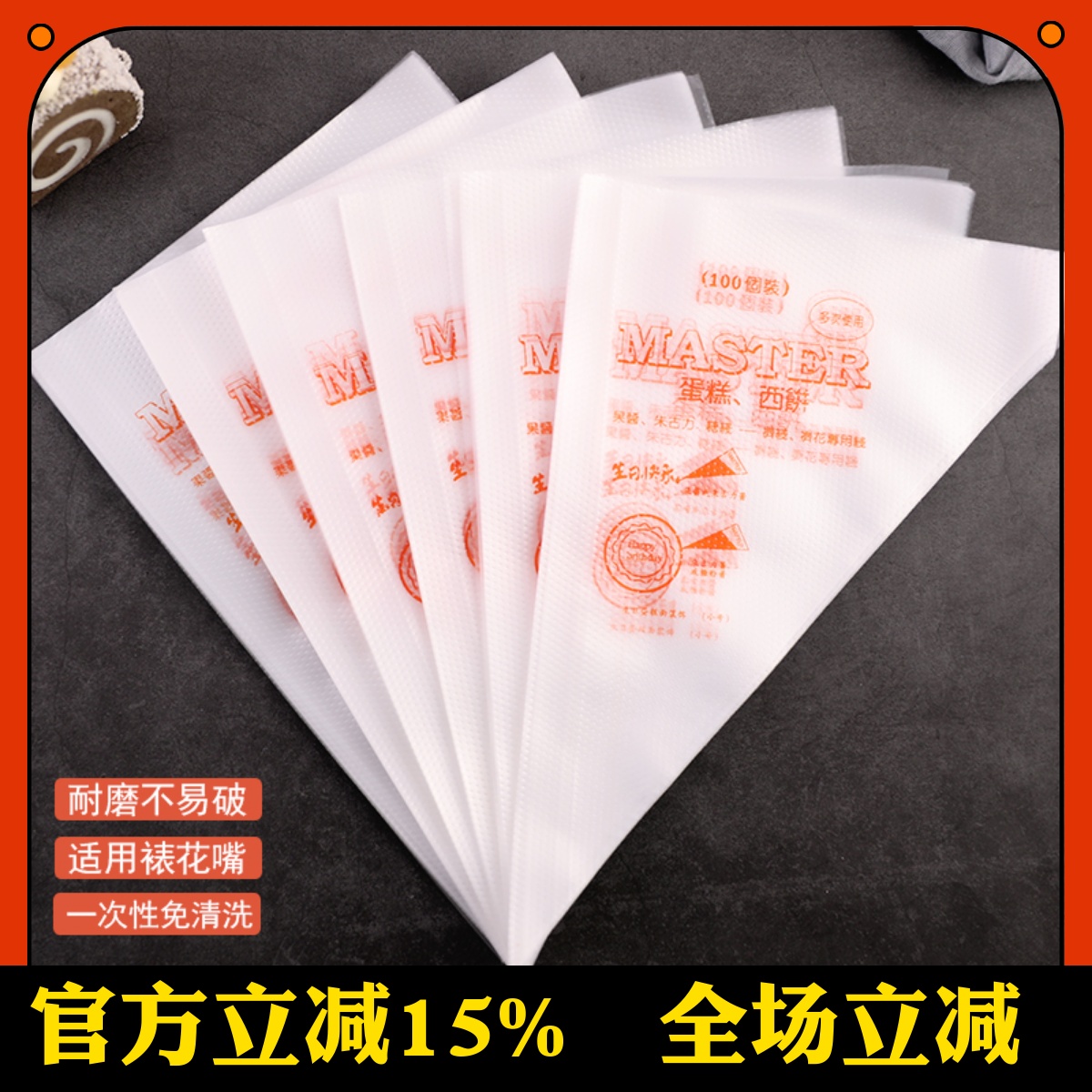 加厚一次性裱花袋烘焙工具全套裱花嘴套装溶豆挤奶油袋蛋糕挤花器