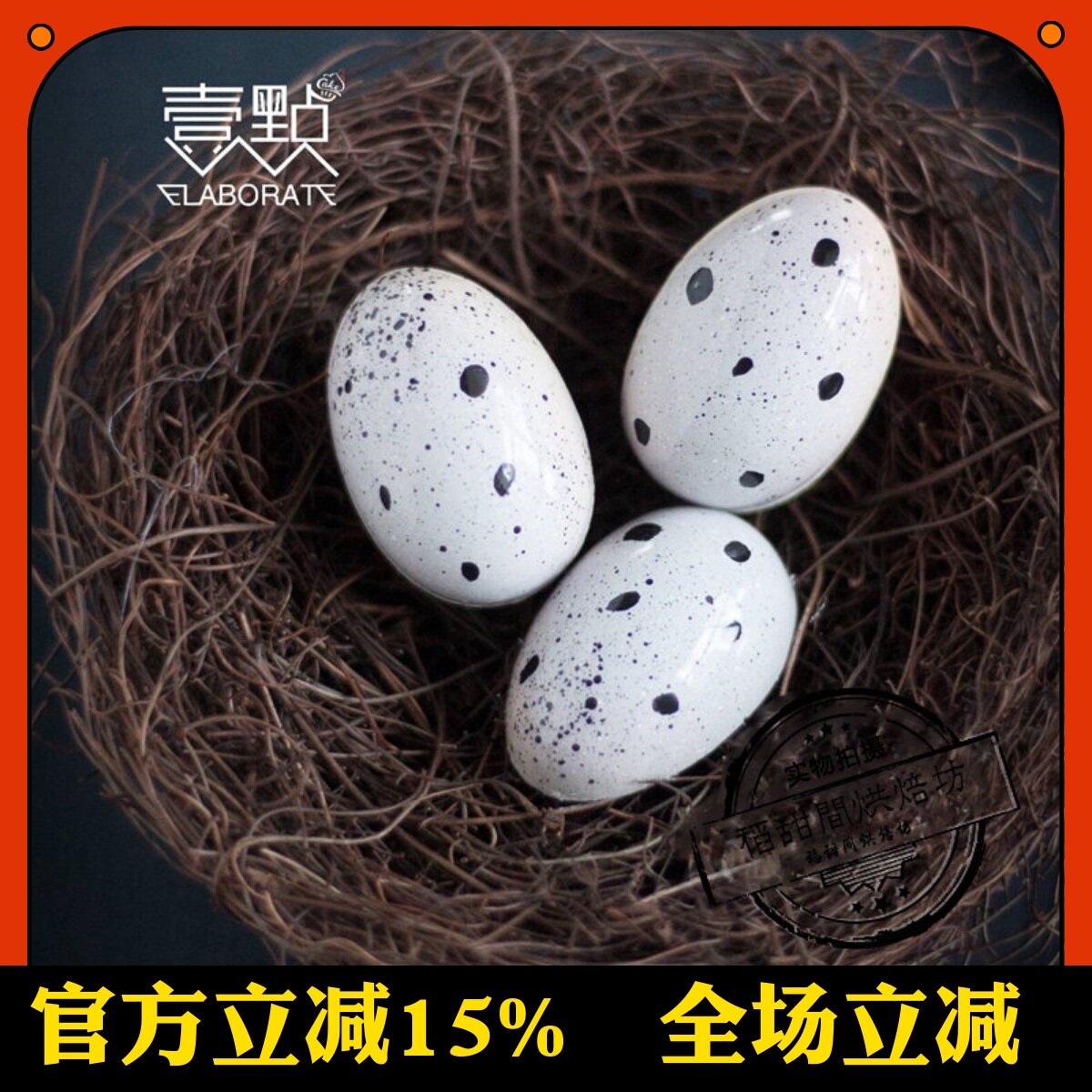 三能 比利时Chocolate World 复活节蛋形星空塑料巧克力模 CW1317