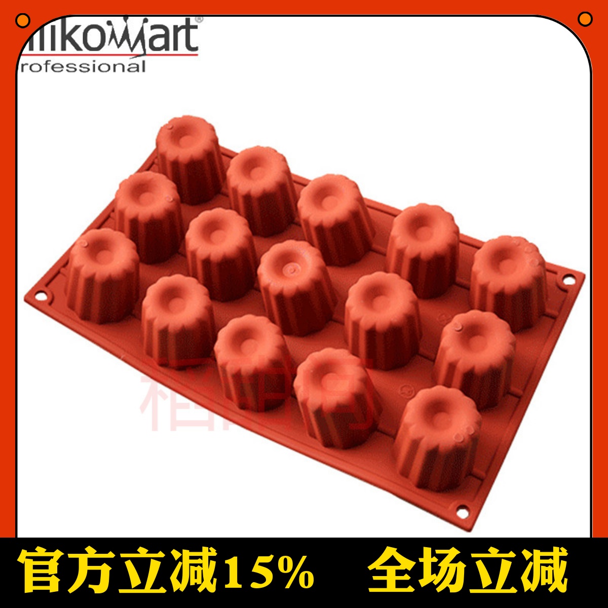 三能意大利Silikomart小花慕斯硅胶模可丽露蛋糕模SF033/050/059