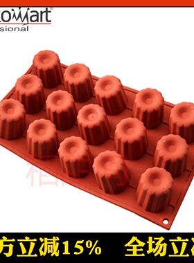 三能意大利Silikomart小花慕斯硅胶模可丽露蛋糕模SF033/050/059