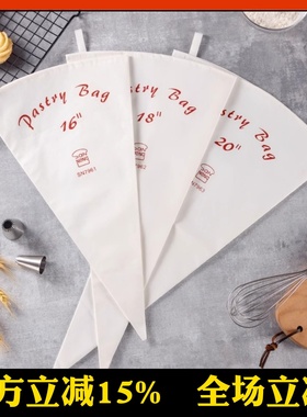 三能16 18 20寸蛋糕曲奇裱花袋 SN7961奶油挤花袋布袋SN7962 7963