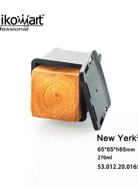 意大利SIlikomart新品 纽约模 65*65*65mm土司盒-53.012.20.0165