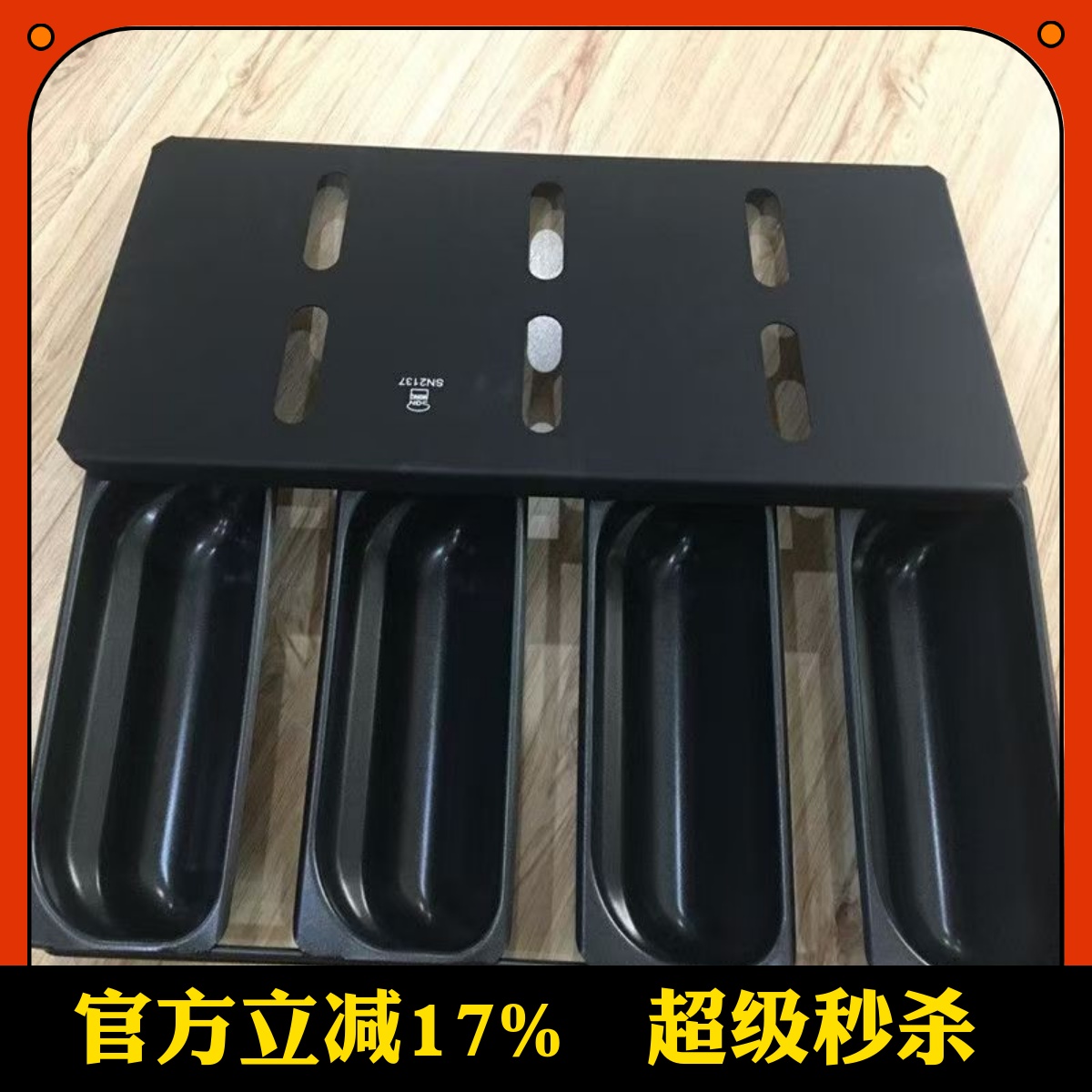 三能2连4连史多伦烤盘圣诞节蛋糕