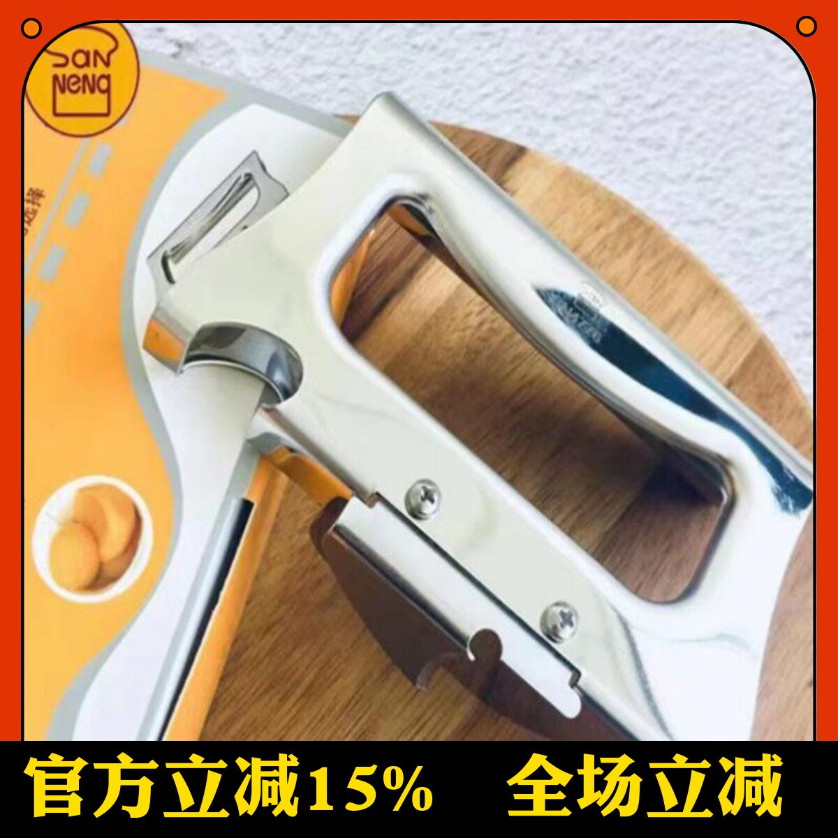 开罐器罐头刀三能开罐专用图片