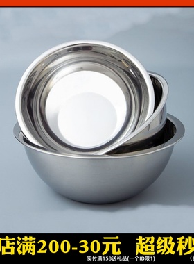 三能不锈钢拉丝打蛋盆搅拌盆 和面盆 鸡蛋SN4961 4962 4963 4964