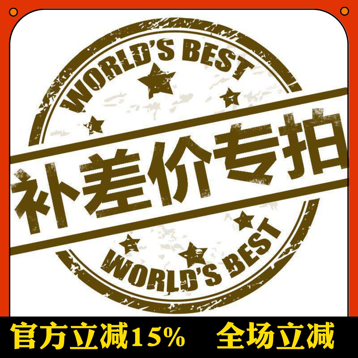 烘焙披萨盘模具慕斯圈定制图片