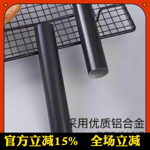 可颂面包丹麦不沾螺管三能铝合金