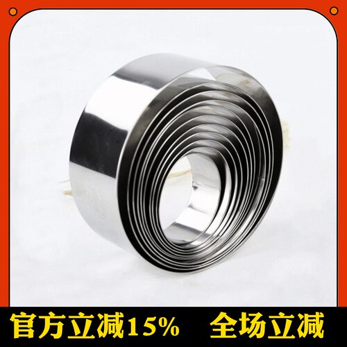 烘焙模具慕斯圈三能不锈钢