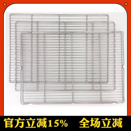 三能不锈钢烘焙架冷却网晾网烘焙