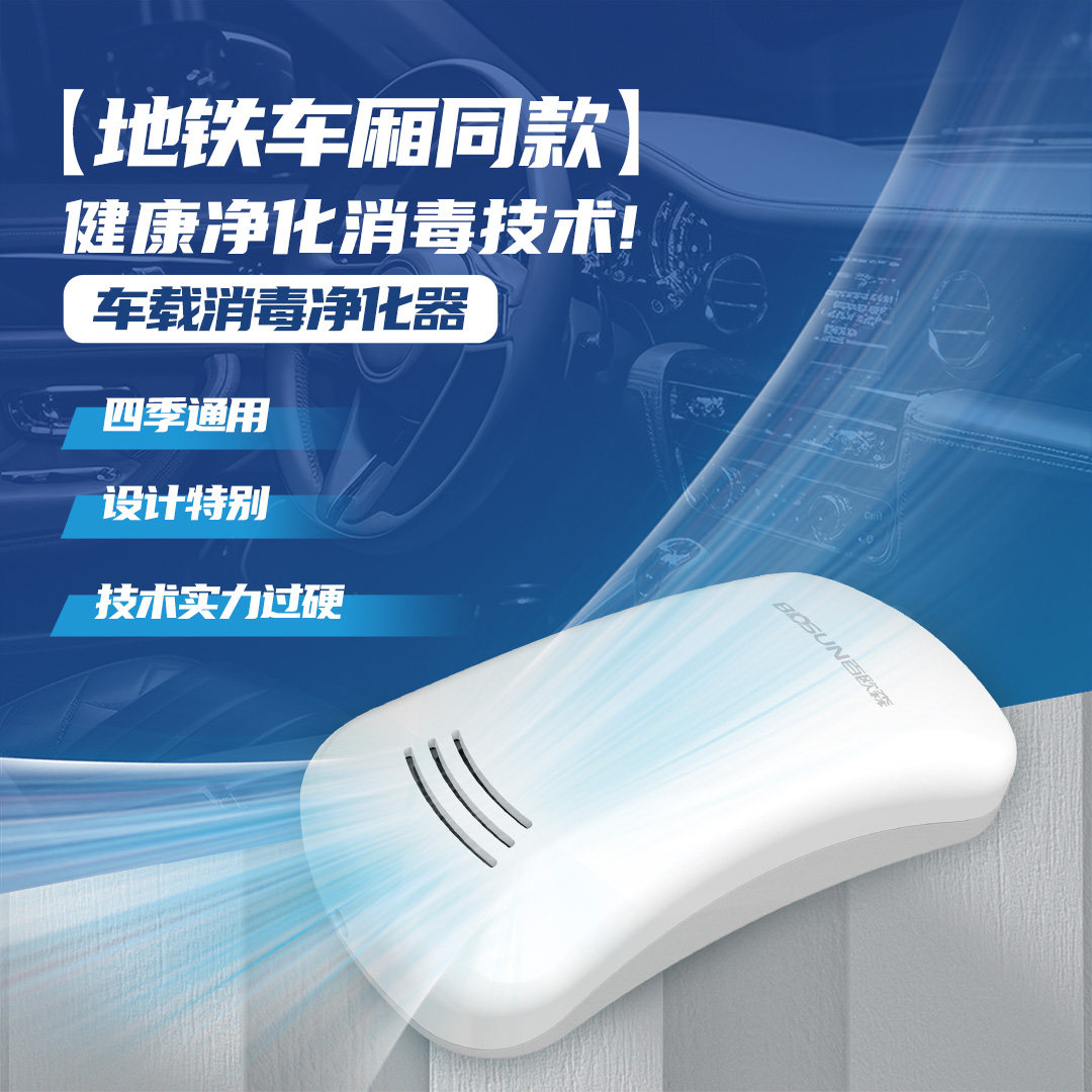 ��ŷɭ���ؿ���������pm2.5����ȩɱ�������������� 1390.4Ԫ