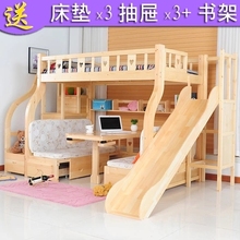 多功能环保高低床双层梯柜带子母床1