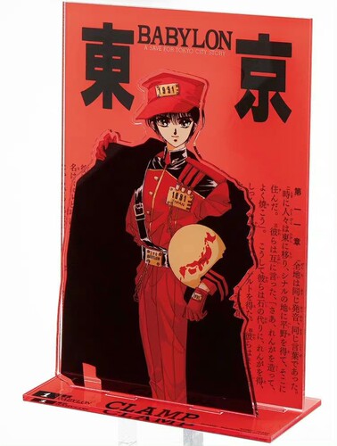 渡鸦阁下 现货 日版 CLAMP 东京巴比伦 皇昴流限定特典立牌