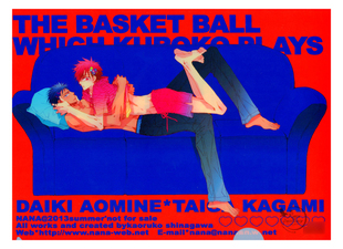 渡鸦阁下 现货日版 黑子的篮球品川薰子青火文件夹