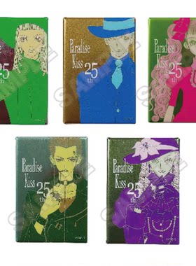 渡鸦阁下 现货日版 矢泽爱 天堂之吻 paradise kiss 方形吧唧徽章