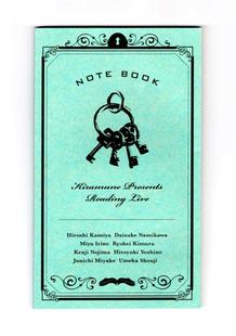 渡鸦阁下 现货日版三岛由纪夫上锁的房间文具笔记本